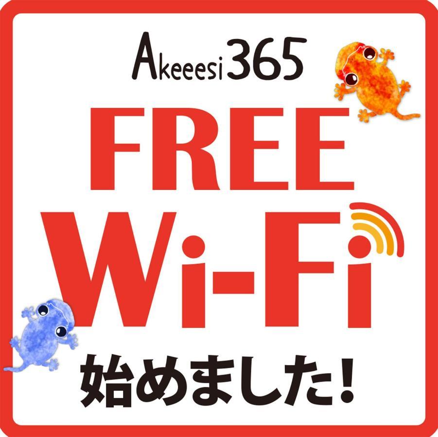 石垣島コテージakeeesi365 Ishigaki  Eksteriør bilde