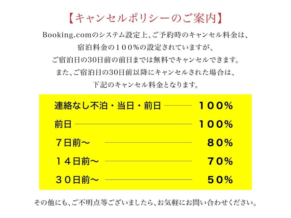 石垣島コテージakeeesi365 Ishigaki  Eksteriør bilde