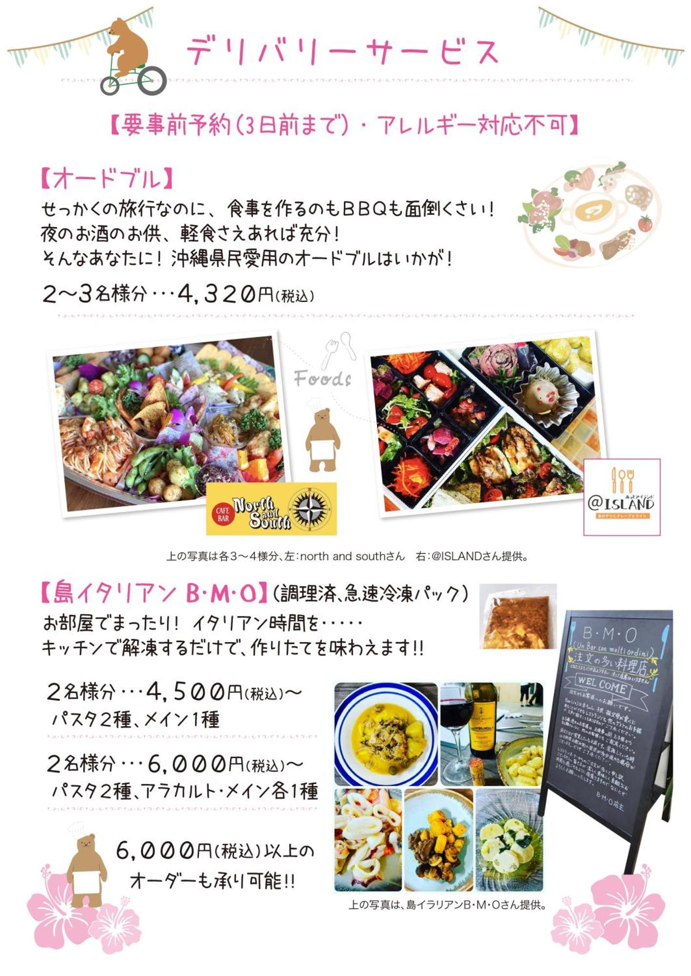 石垣島コテージakeeesi365 Ishigaki  Eksteriør bilde